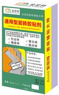 通用型室内墙地砖粘结剂