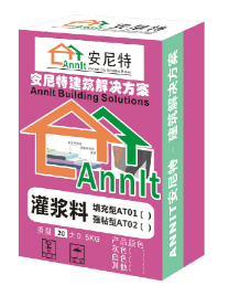 安尼特强粘型灌浆料AT02