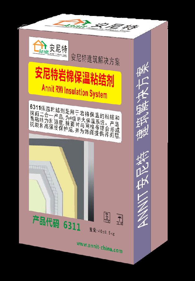 安尼特保温系åˆ